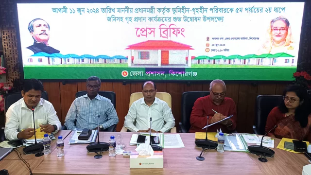 কিশোরগঞ্জের আরও ৫০ ভূমিহীন-গৃহহীন পাচ্ছে প্রধানমন্ত্রীর উপহার ঘর